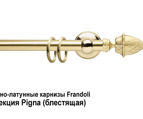 Железно-латунные карнизы Frandoli Iron & Brass. Фотография #6