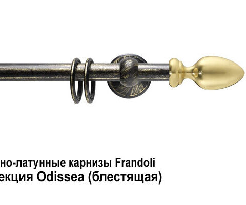 Железно-латунные карнизы Frandoli Iron & Brass. Фотография #9