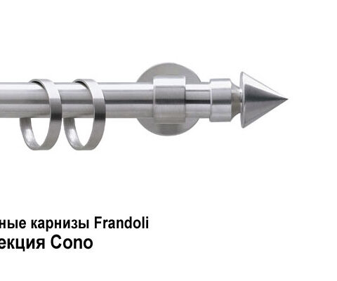 Стальные карнизы Eco, Sky и Steel. Фотография #15