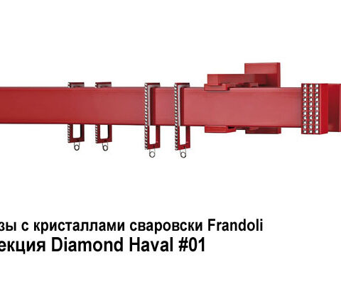 Карнизы Diamond и Strass Iron с кристаллами сваровски. Фотография #2