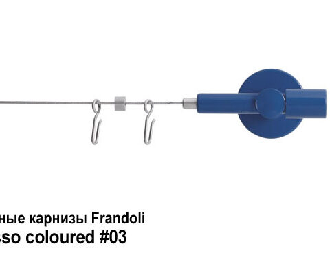 Струнные карнизы Frandoli для декоративного оформления окна. Фотография #6