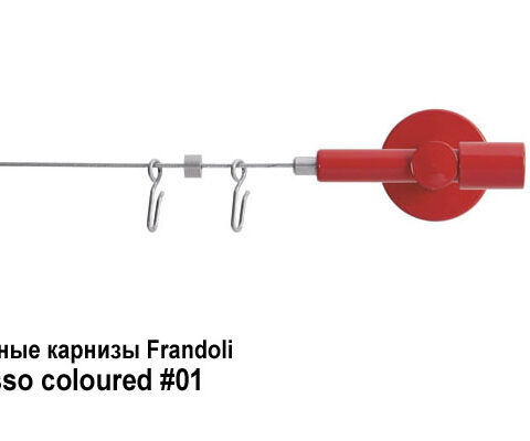 Струнные карнизы Frandoli для декоративного оформления окна. Фотография #8