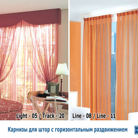 Карнизы для штор Mottura с горизонтальным раздвижением. Фотография #1