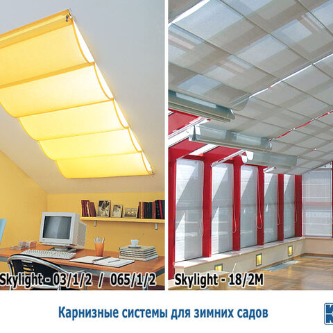 Электрокарнизы для штор Mottura (Италия). Фотография #2