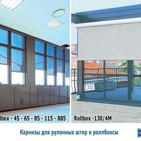 Электрокарнизы для штор Mottura (Италия). Фотография #7