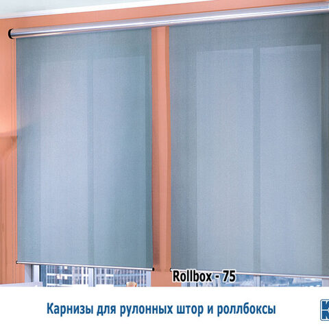 Электрокарнизы для штор Mottura (Италия). Фотография #8